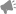 公告公示